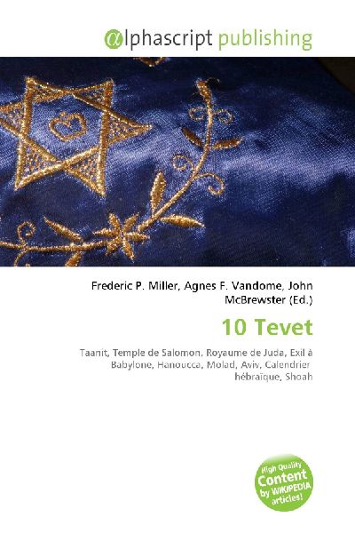 10 Tevet