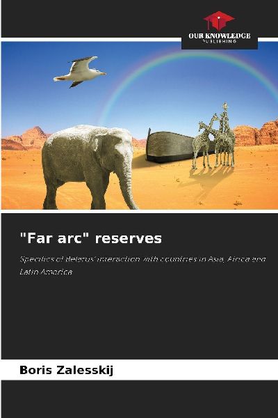"Far arc" reserves