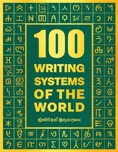 100 Writing Systems of the World