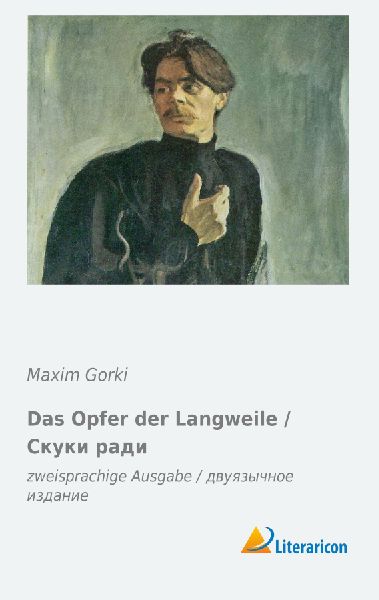 Das Opfer der Langweile / Ð¡ÐºÑ¿ÐºÐ¸ ÑEURÐ°Ð´Ð¸