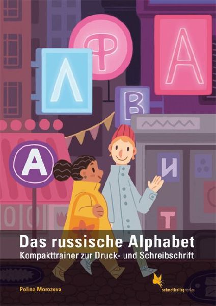 Das russische Alphabet
