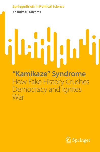 "Kamikaze" Syndrome