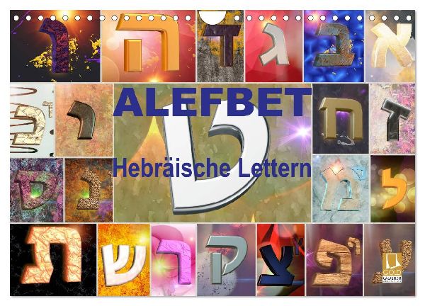 Alefbet Hebräische Lettern (Wandkalender 2026 DIN A4 quer), CALVENDO Monatskalender