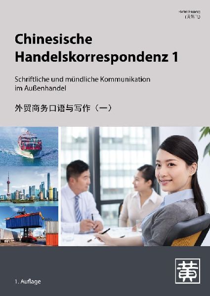 Chinesische Handelskorrespondenz 1