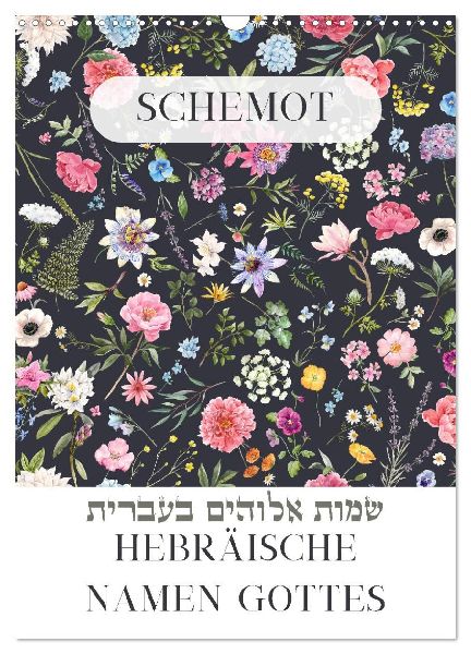 Hebräische Namen Gottes aus der Torah (Wandkalender 2026 DIN A3 hoch), CALVENDO Monatskalender