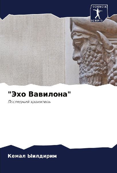 "Jeho Vawilona"