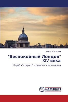 "Bespokojnyj London" XIV weka