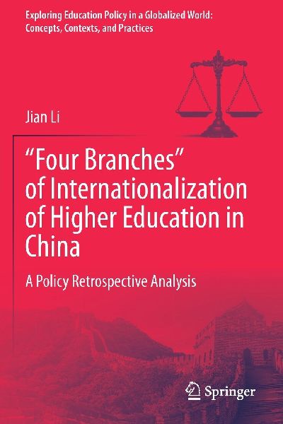 "Four Branches" of Internationalization of Higher Education in China