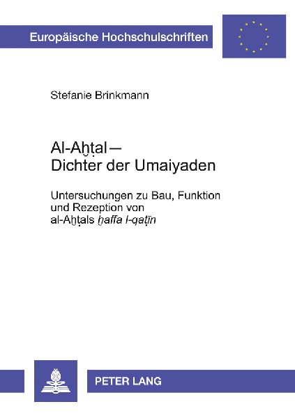 Al-Ah¿al - Dichter der Umaiyaden